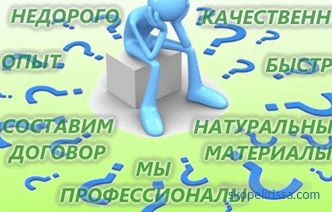 Anahtar teslim banyo Moscow'de uygun fiyatla: projeler ve fiyatlar